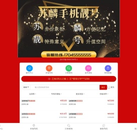 吉林省苏麟卡业有限公司
