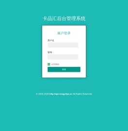 登陆