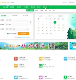 欣欣百宝箱