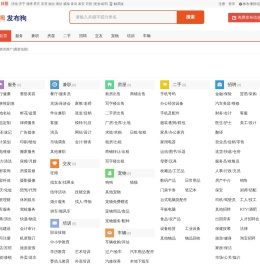 日照信息网