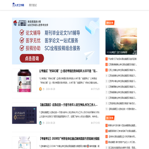 飞扬文档