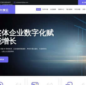 GEO推广