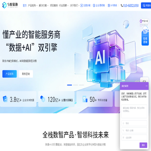 五度易链