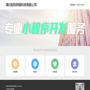 梦之城_湖北知科网络科技有限公司