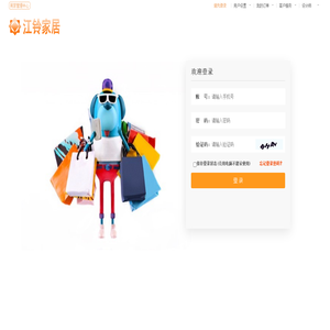 江铃建材