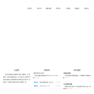 西安点石超硬材料发展有限公司