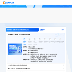 PIGX 微服务快速开发平台