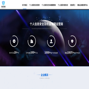 捷兴信源