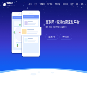 宛都科技