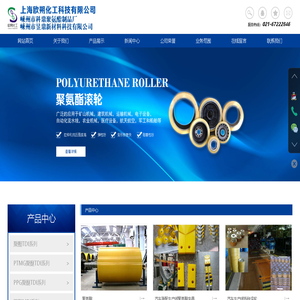 上海欧朔化工科技有限公司