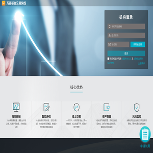 基金交易快线