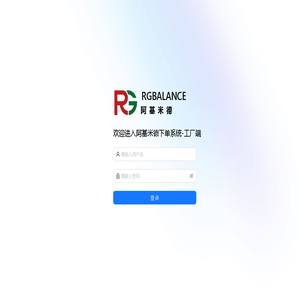 RGBALANCE
