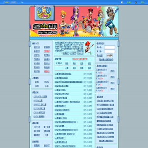52PK劲乐团专题资料站