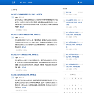 杭州账易通企服-财账易达-计算乾坤企业管理-专业杭州公司注册代办服务-注册地址-代理记账