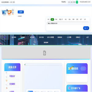 青岛设计公司