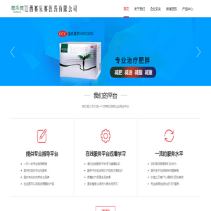 赛乐赛官方网站