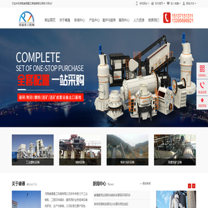 河南睿通重工机械有限公司
