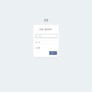 营销总部