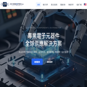 深圳市泓勤科技有限公司