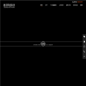 深圳360度全景VR全景三维看房企业实力3D展示全国上门拍摄制作