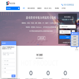 卓达科技