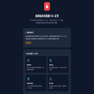 SSL