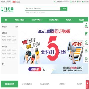 GZ订阅网