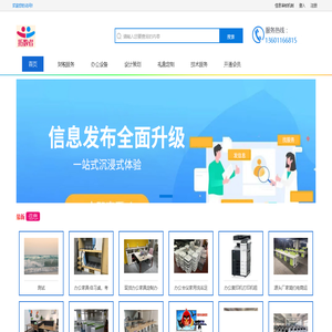 贵州拓数者科技有限公司