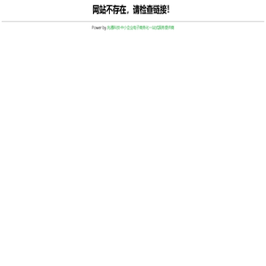 青州市益鑫温室工程有限公司
