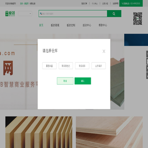 板蛙网