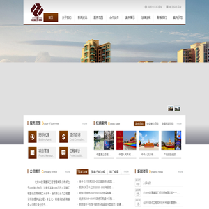 中建源