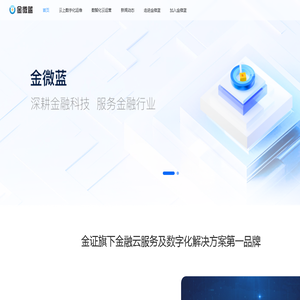 金微蓝